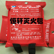 Household fire blanket 1 5*1 5 first aid protection isolation glass fiber high quality fire blanket heat insulation blanket fire protection certification