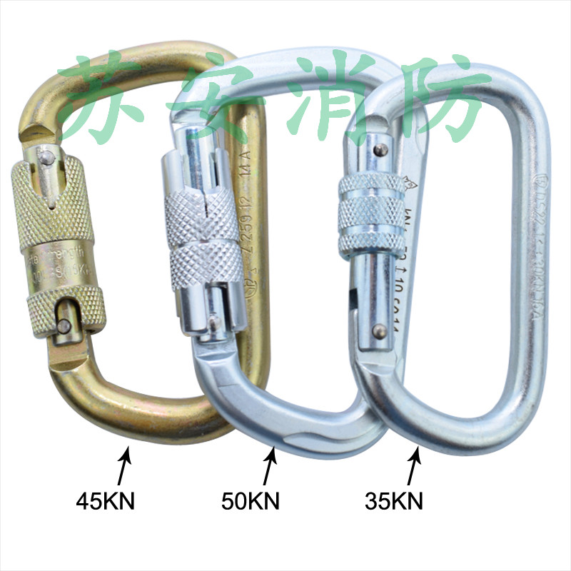 Automatic lock Safety hook wire lock door D-type load-bearing mountaineering cable main lock Outdoor portable 50KN45kn30KN
