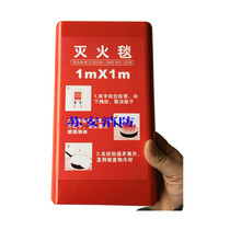 Boxed 1 m X1 M fire blanket high quality glass fiber first aid protection fire certification fire blanket escape home