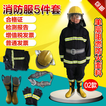 02 fire protection clothing fire fighting clothing heat insulation clothing firefighters fire protection clothing suit fabric flame retardant