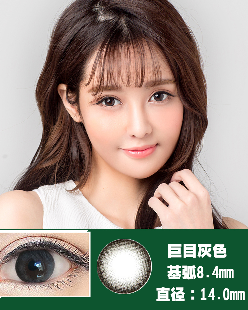 Gửi giải pháp chăm sóc] net đỏ vẻ đẹp tự nhiên kích thước nữ đường kính hỗn hợp máu pro Ấn Độ màu caramel kính áp tròng SL - Kính đeo mắt kính trong kinh bao ve mat khoi anh sang xanh essilor