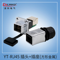 CNLINKO YT-RJ45 square network data connector metal waterproof aviation plug socket