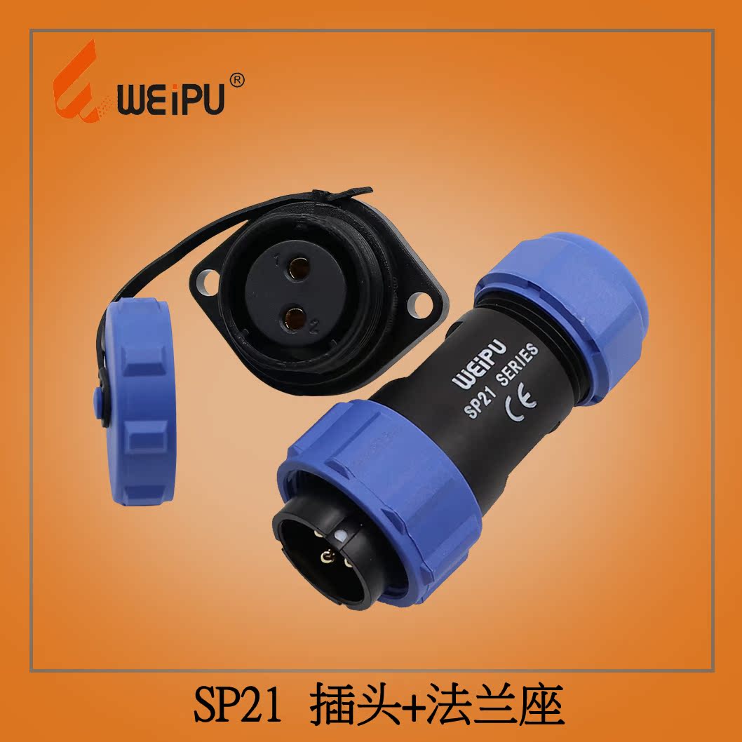 WEIPU waterproof aviation plug socket SP21 10 SP21 13-2-3-4-5-7-9-12 core