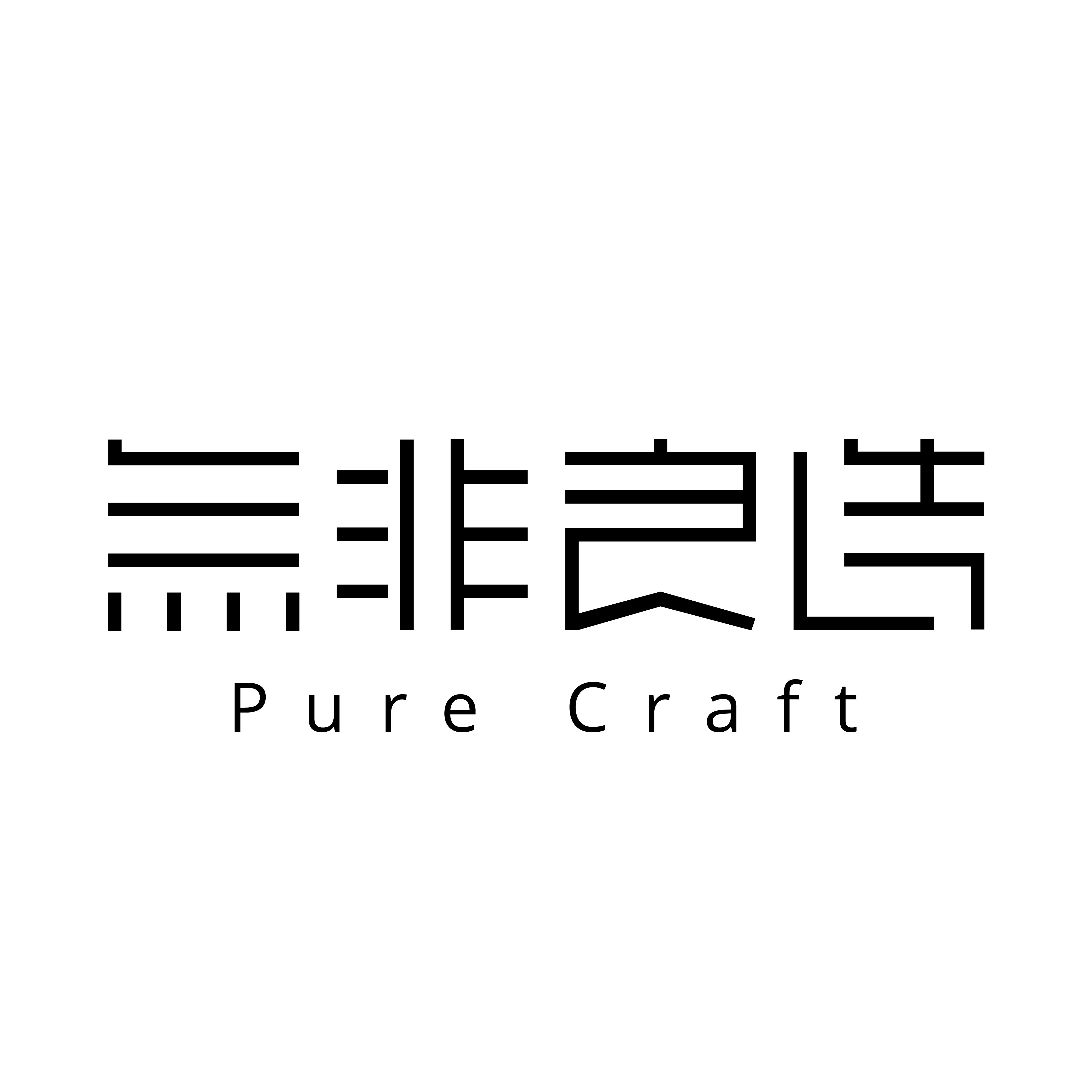 無非良造