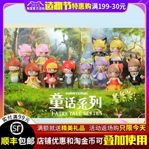 KimmyMiki Fairy tale series blind box km Little Red Riding Hood funny cute girl mini doll tide play gift