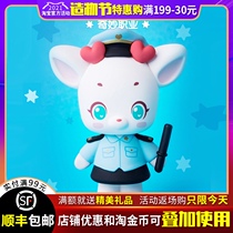 Blind box Aliqi Deer almond child 2nd generation wonderful career series doll two yuan hand-made holiday gift