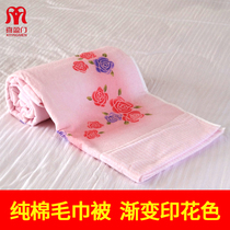 Happy Doors Summer Day Style towels quilts by pure cotton Single adults Old Fashioned Towel Blanket Summer Thin midday sleeping blanket full cotton