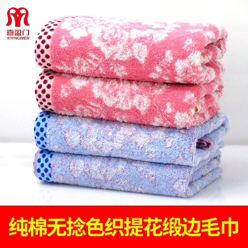 Festive Door Towel Pure Cotton Wash Face Home Adult Male Couple Soft Absorbent Thickened Full Cotton Scrub face towel 4 dress