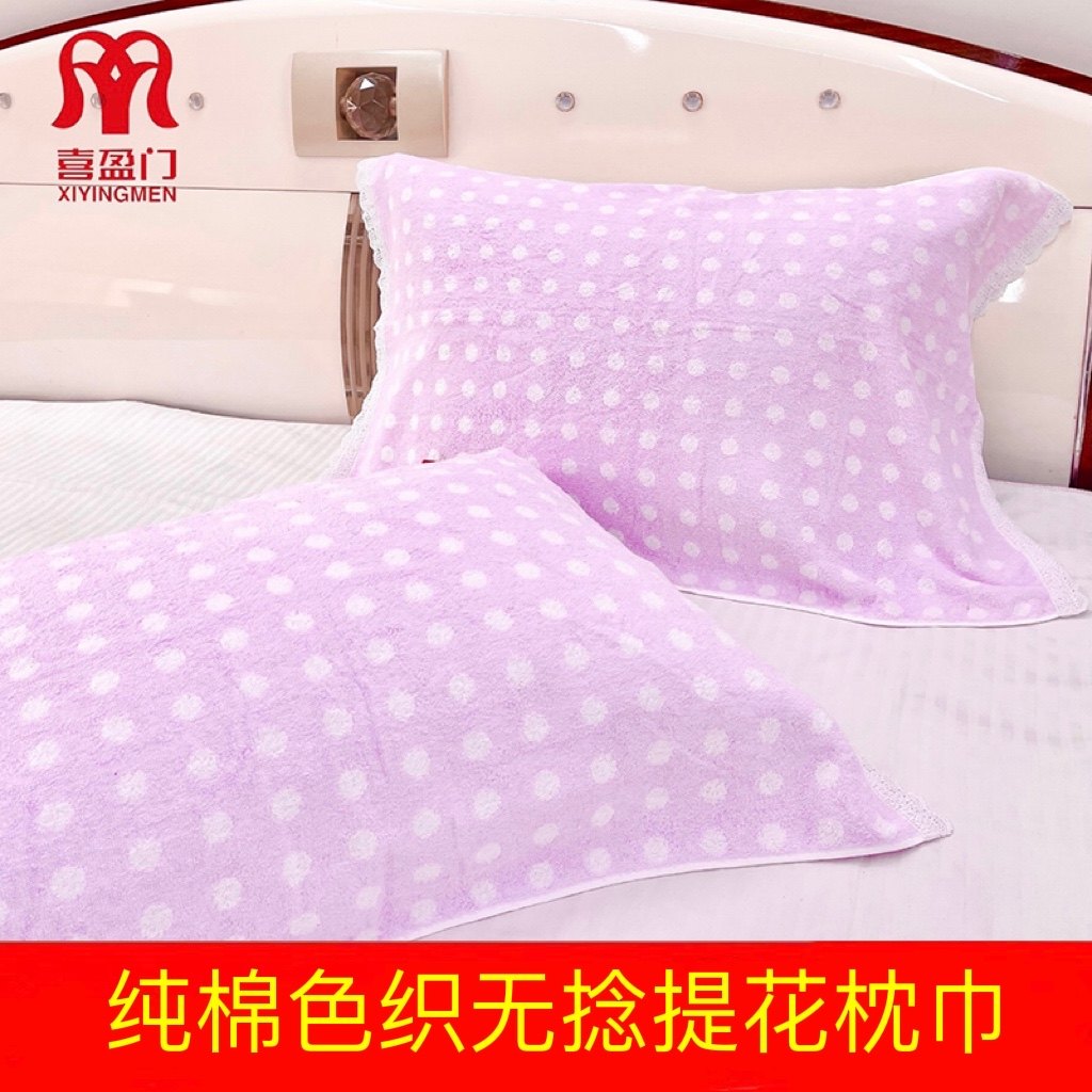 Festive Door Pure Cotton Pillow Towel Pair LOVERS SINGLE COVER PILLOW TOWELS TOWEL STYLE SOFA HEAD SCARVES FULL COTTON SOFT