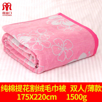 Happy door pure cotton wool towels quilts by old-style all-cotton double cut jacquard soft air conditioning by summer double towel blanket