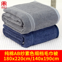 Xiyingmen summer cover towel quilt towel blanket Pure cotton single double summer thin soft cotton old-fashioned nostalgia