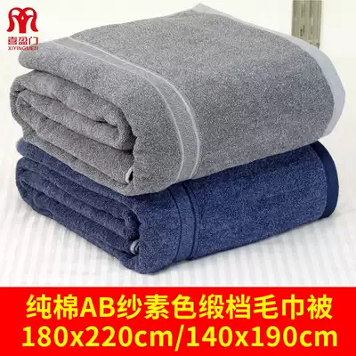 Xi Yingmen's summer cover towel blanket cotton single Double Summer thin soft cotton old-fashioned nostalgia