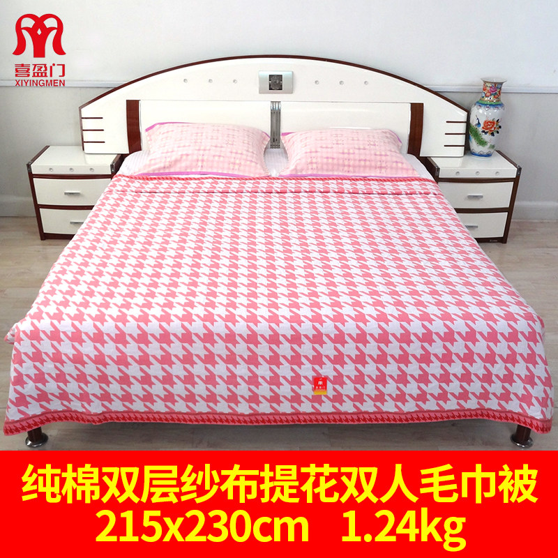 Happy door double layer gauze wool towels by pure cotton double summer thin cover blanket 215 * 230 large sheet breathable full cotton