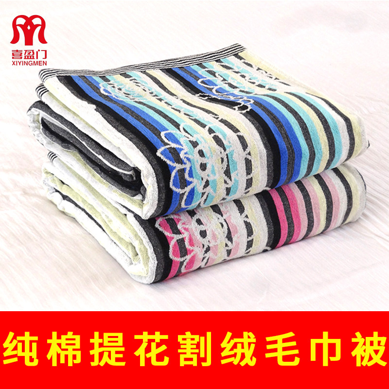 Festive door woollen towel by pure cotton single thickened jacquard cut suede summer day style towel blanket bed linen full cotton special price