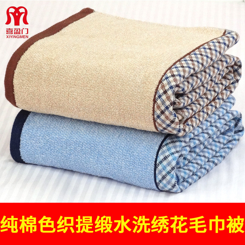 Hi Yingmen Towels are summer thin cotton single towel blanket adult Japan exports all cotton nap carpet old style