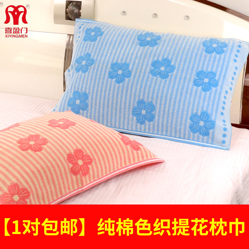 Festive Door Old Pillow Towel Pure Cotton Pair Fit Single Thickened Cute Couple Towel Type Pillow Towels Full Cotton Home