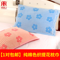 Festive Door Old Pillow Towel Pure Cotton Pair Fit Single Thickened Cute Couple Towel Type Pillow Towels Full Cotton Home
