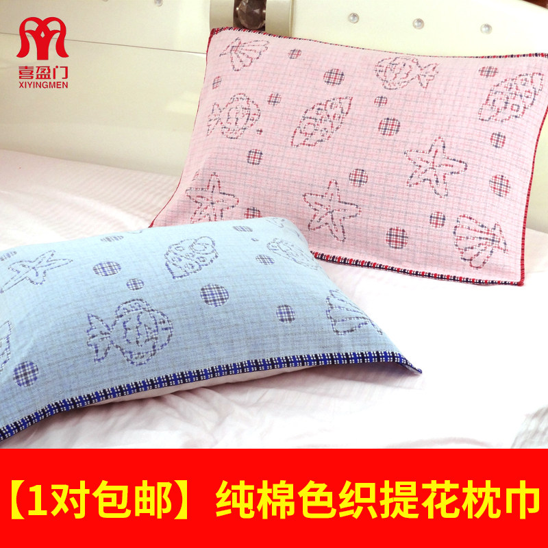 Xiyingmen vintage pillow towel cotton pair of four seasons universal adult students single towel pillow headscarf scarf Cotton