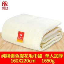 Xiyingmen towel quilt Pure cotton single thickened extra large towel blanket Small blanket Air conditioning blanket Siesta blanket Cotton blanket