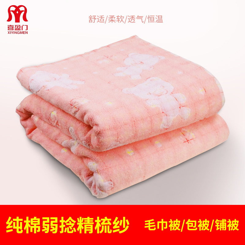 Festive door gauze Children's woolen towels quilts by pure cotton baby Summer cool by Kindergarten Nap Small Blanket Towel Blanket Summer