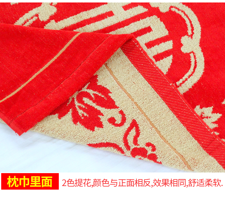 Xiyingmen vợ chồng gối bông bao gồm một cặp đỏ vài cưới chồng vợ không xoắn bông terry khăn gối - Khăn gối vỏ gối anime