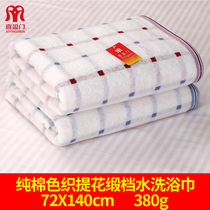 Festive Doors Pure Cotton Great Bath Towels for men and women Couple for home soft adults bathing swimming with water not falling out of hair All cotton