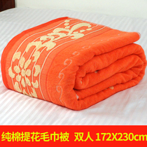 Xiyingmen old-fashioned towel quilt single summer pure cotton thin section soft orange red wedding double towel blanket cotton
