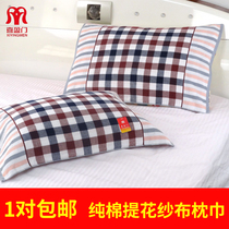 Xiyingmen gauze pillow towel pure cotton pair of high-end European jacquard cotton towel pillow towel adult male large