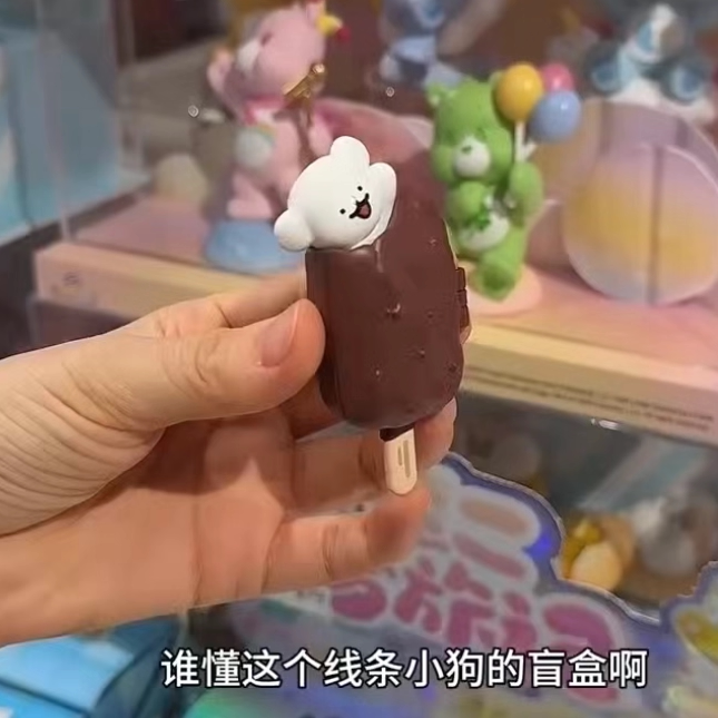 Little Red Book Same Style Line Drawing Puppy Summer Ice Cream Series Mini Blind Box Creative Trendy Toy Ornament Cute Gift Little Red Book Same Style Line Drawing Puppy Summer Ice Cream Series Mini Blind Box Creative Trendy Toy Ornament Cute Gift