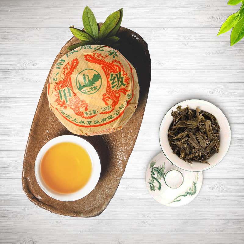 土林凤凰普洱熟茶饼甲级沱茶生普洱茶刮油糯香普洱小沱茶普洱茶