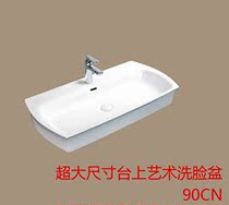 90CM large size table basin washbasin super large ceramic wash tray extra large basin art Basin