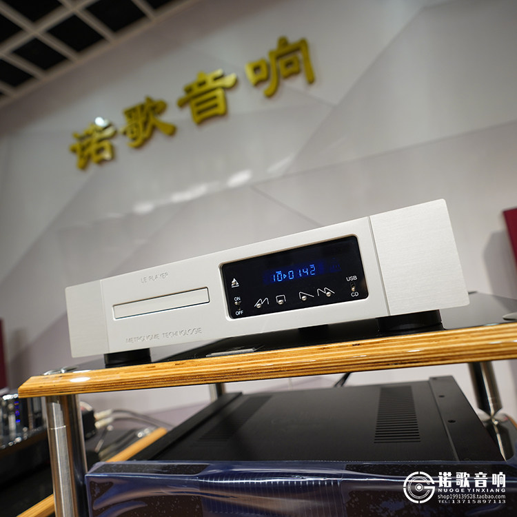 New French Wenhao Metronome LE2 CD player high-end hifi fever new freight