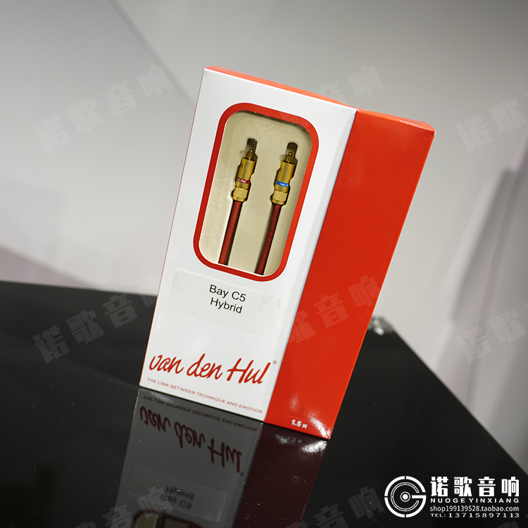 Netherlands VandenHul The bay C5 Bay RCA Signal Line 1 5m New