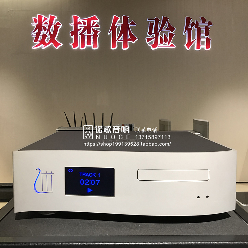 Swiss Orpheus Lyra Heritage SACD player CD machine high-end fever hifi Fengning licensed