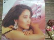 LD Laser Records Teresa Teng Selected Golden Songs Album Original sound three-dimensional solo singing SHOW