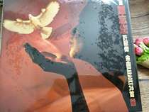 LD Laser Records Stars will never forget you Xu Guanjie Golden Songs KARA0kE26