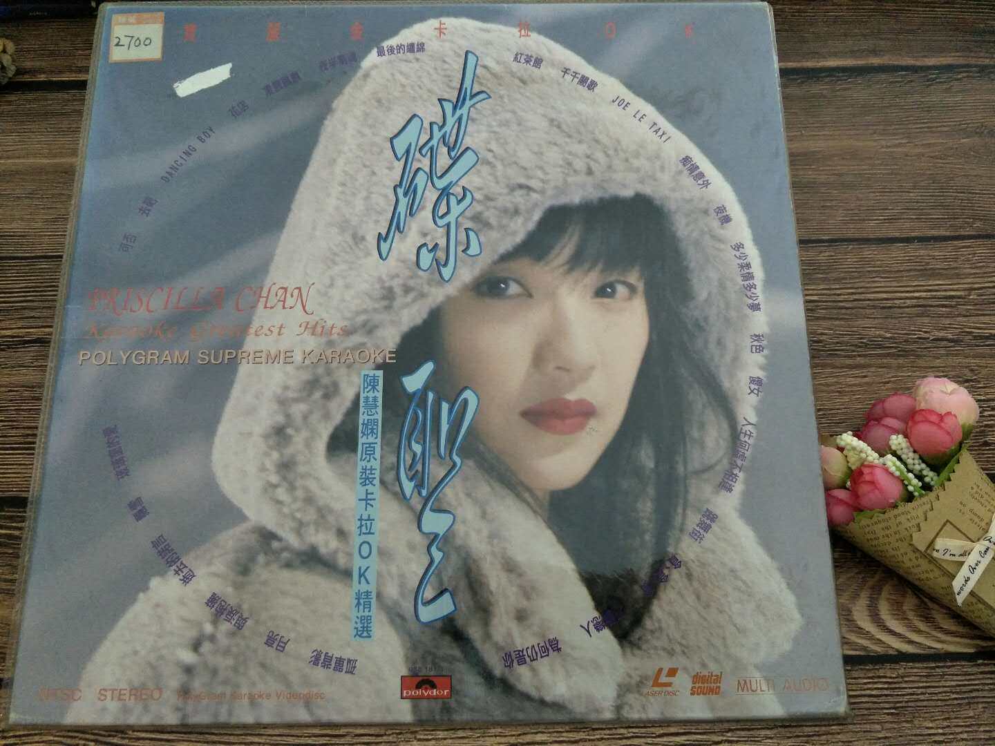 LD laser record Chen Huixin Kara 0k selected