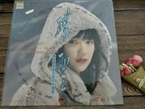 LD Laser Records Vivian Chan Carla 0k Collection