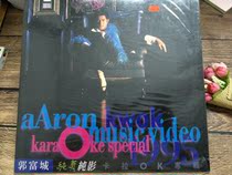 LD Laser Records 1995 Aaron Kwok Pure pure shadow Karaoke album