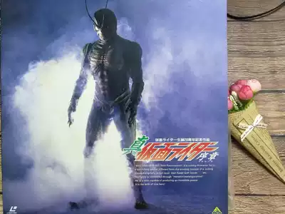 LD laser film 20 years of birth