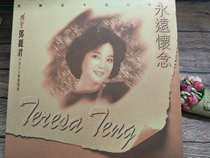 LD Laser Records Teresa Teng-Disc St Teresa Teng Karaoke Selection Set Forever Missed 2LD