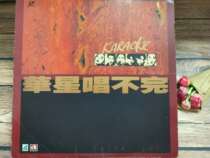 LD record Huaxing cant finish the original singing