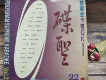 LD Records Polaroid Gold Karaoke Nostalgic Old Songs