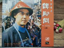 LD film Tan Hetongs upper set starring: Da Changji Wang Yumei Song Xiaoying