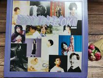 LD Records Karaoke 3