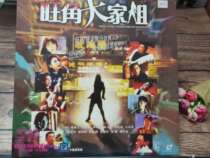 LD film Mong Pook family starring Guo Koying Lin Wenlong Chen Yixin