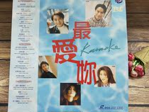 LD records show my best love to you