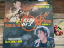 LD Records Eason Chan Liang Hanwen 903 California Red Hall fanatic Music Box
