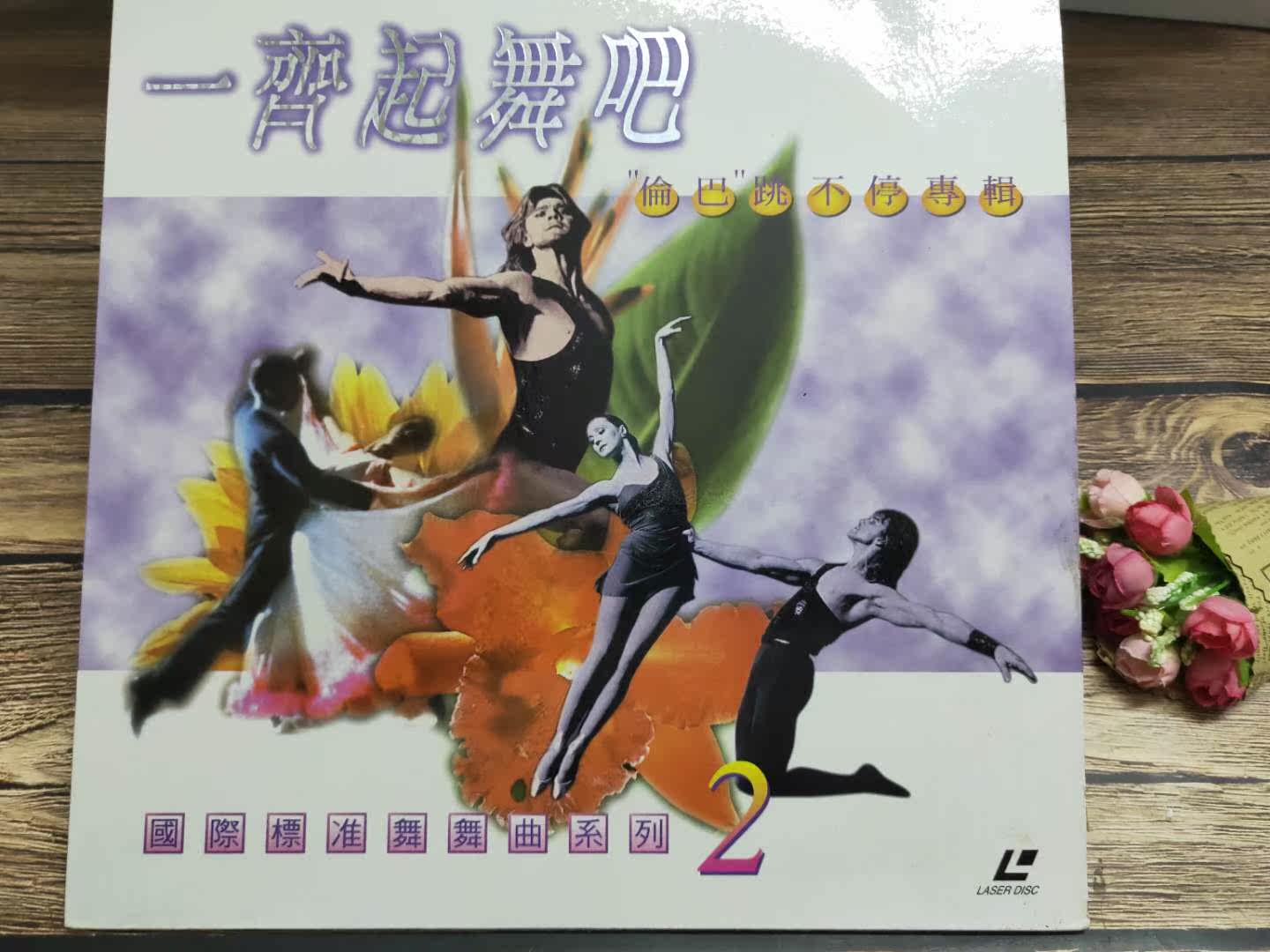 LD Records dance together. Lomba keeps the album