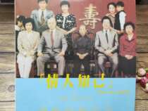 LD film lover confidant starring Liang Chaowei Rommevi Yuan Yuan Yuan Yuan Yuan Yuan